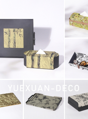 粤萱新中式植物纹样皮革托盘纸巾盒收纳盒摆件售楼处样板房卧室