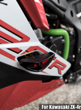 适用川崎NinjaZX-4R ZX-4RR ZX-25R改装车身防摔球护杠保护防摔棒