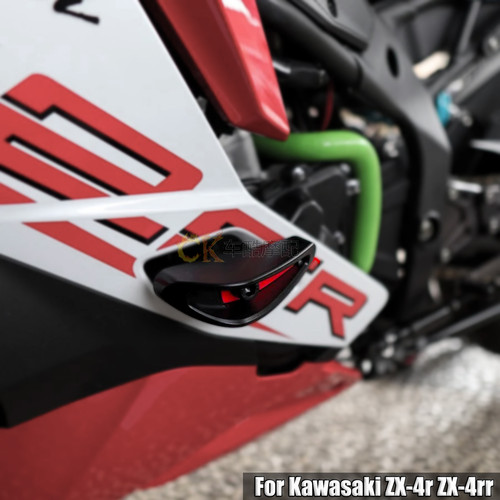 适用川崎NinjaZX-4R ZX-4RR ZX-25R改装车身防摔球护杠保护防摔棒