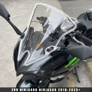 适用川崎忍者500 Ninja500 加高风挡改装竞技运动前挡风板导流罩
