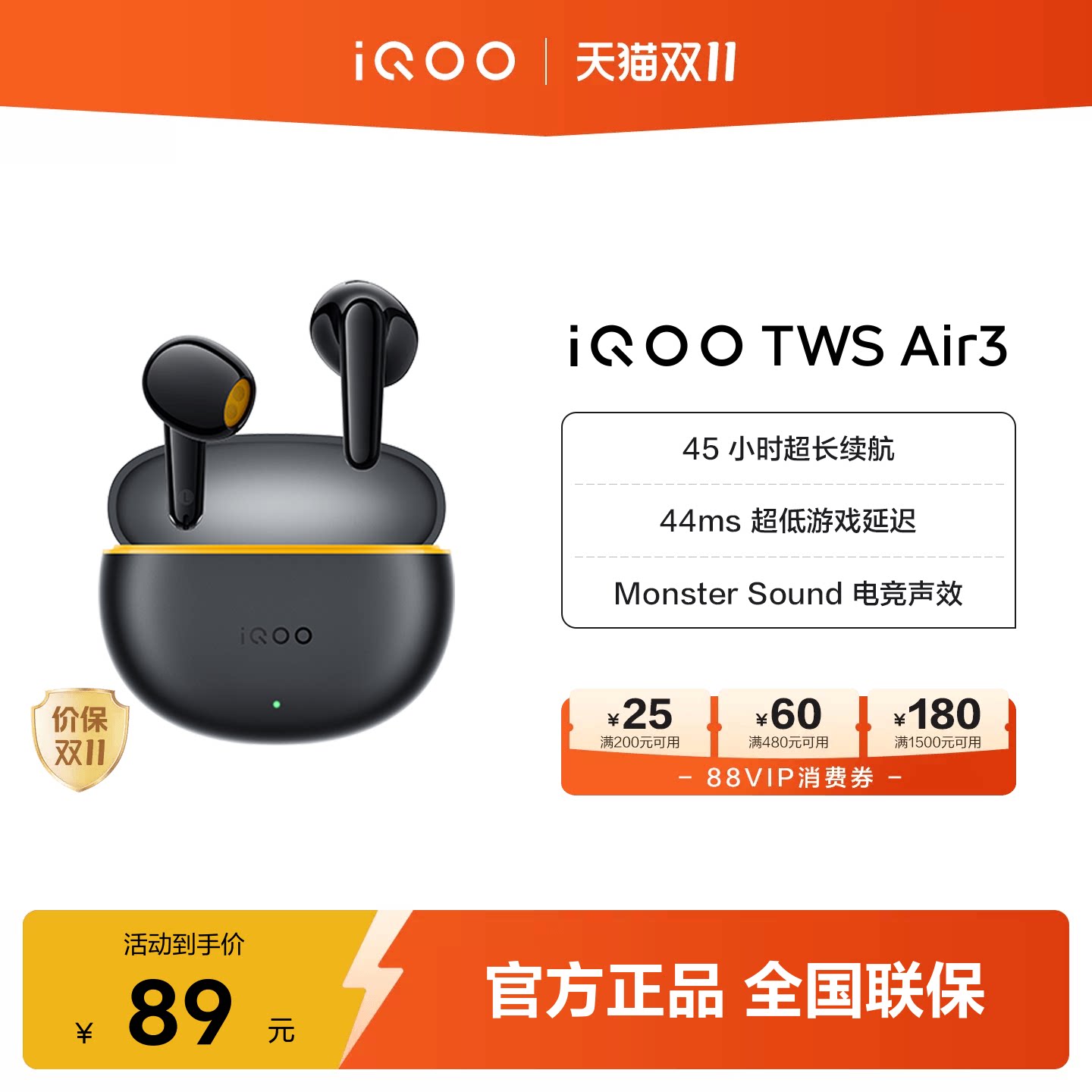 【学生好物】vivoiQOO TWS Air3蓝牙耳机新品