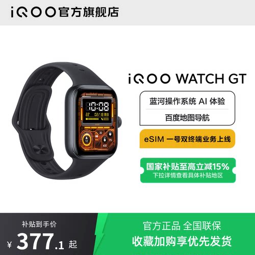 蓝河操作系统 AI 体验 | 独立在线导航