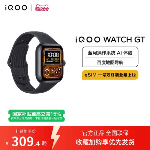 蓝河操作系统 AI 体验 | 独立在线导航