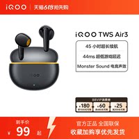 【下拉领淘金币优惠】vivo iQOO 