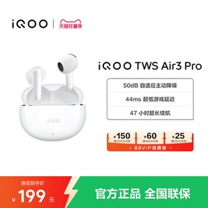 vivo iQOO TWS Air3 Pro新品半入耳降噪蓝牙耳机