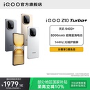 iQOO Z10 天玑9400 国补立省10% 大电池iQOO官方旗舰店官网学生游戏国家补贴手机 新款 vivo 正品 Turbo