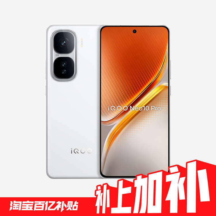 vivo iQOO Neo10 Pro9400Ϸ羺ֻٷ콢Ʒneo10pro ۹ 16GB+256GB ٷ 2251.65Ԫ()