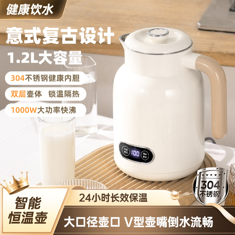 日本电热水壶家用恒温304烧水壶保温一体办公室小型1升2025新款