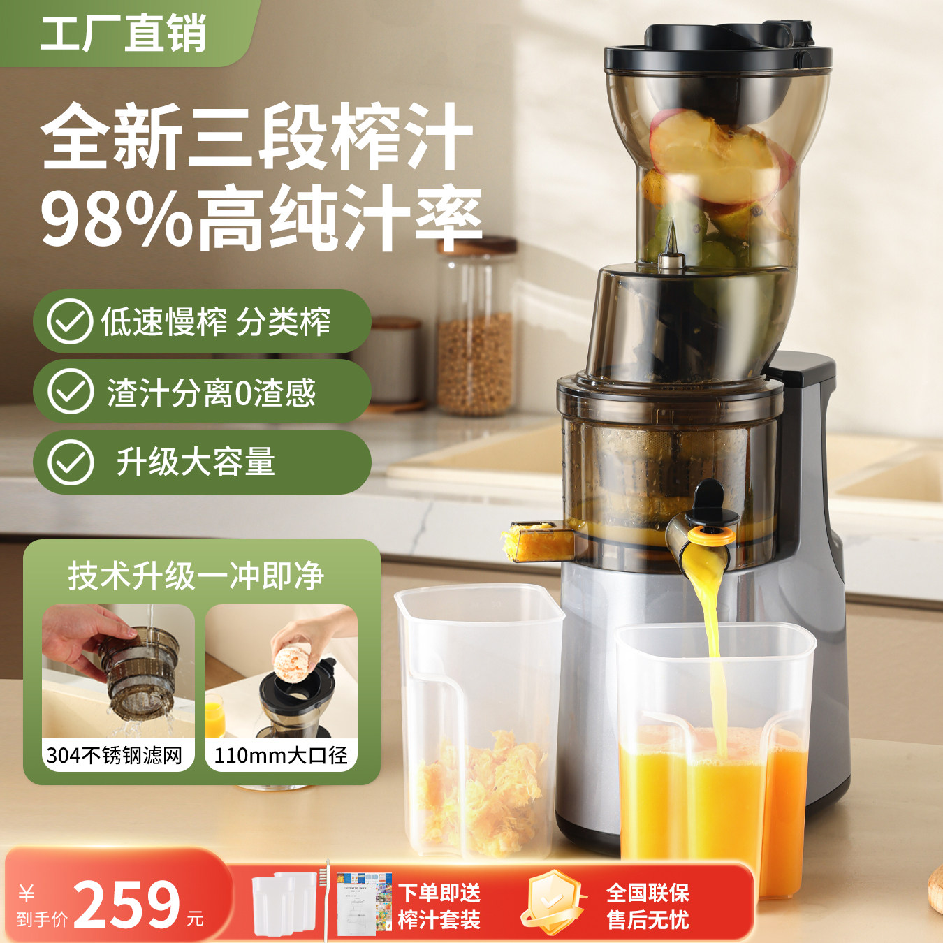 德国原汁机大口径全自动榨汁机2025新款果蔬水果专用奶昔果渣分离