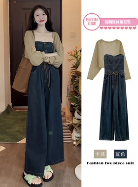 早秋季2023新款女盐系美拉德穿搭高级感吊带抹胸连体裙裤两件套装