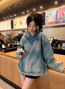 美式复古慵懒风连帽卫衣牛仔外套女早秋款高级感2024新款休闲宽松