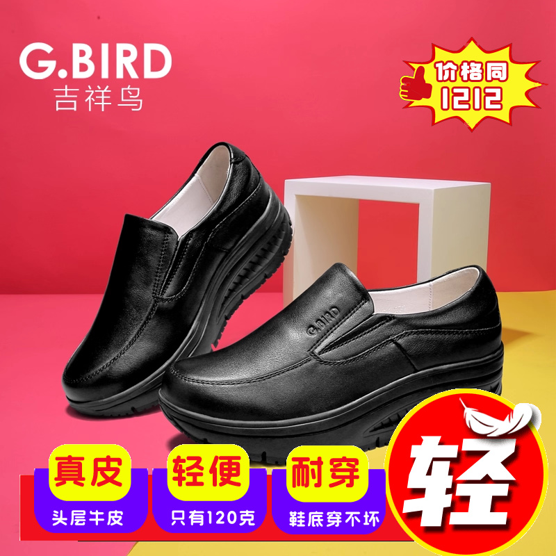 头层牛皮 轻盈缓震  休闲百搭