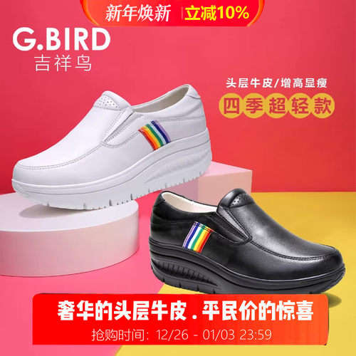 头层牛皮 轻盈缓震  休闲百搭