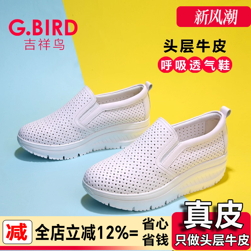 镂空透气  春夏新选择  百搭轻盈