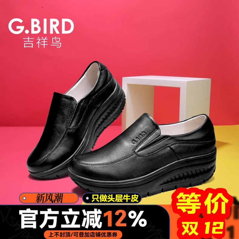 头层牛皮 轻盈缓震  休闲百搭