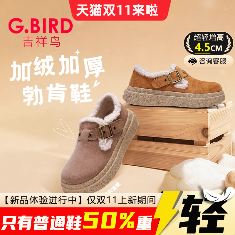 时尚潮流,简约舒适