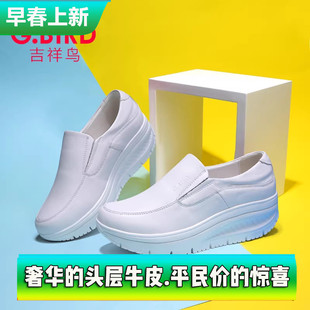 吉祥鸟超轻女鞋2026春夏真皮休闲百搭摇摇鞋一脚蹬厚底小白鞋0706