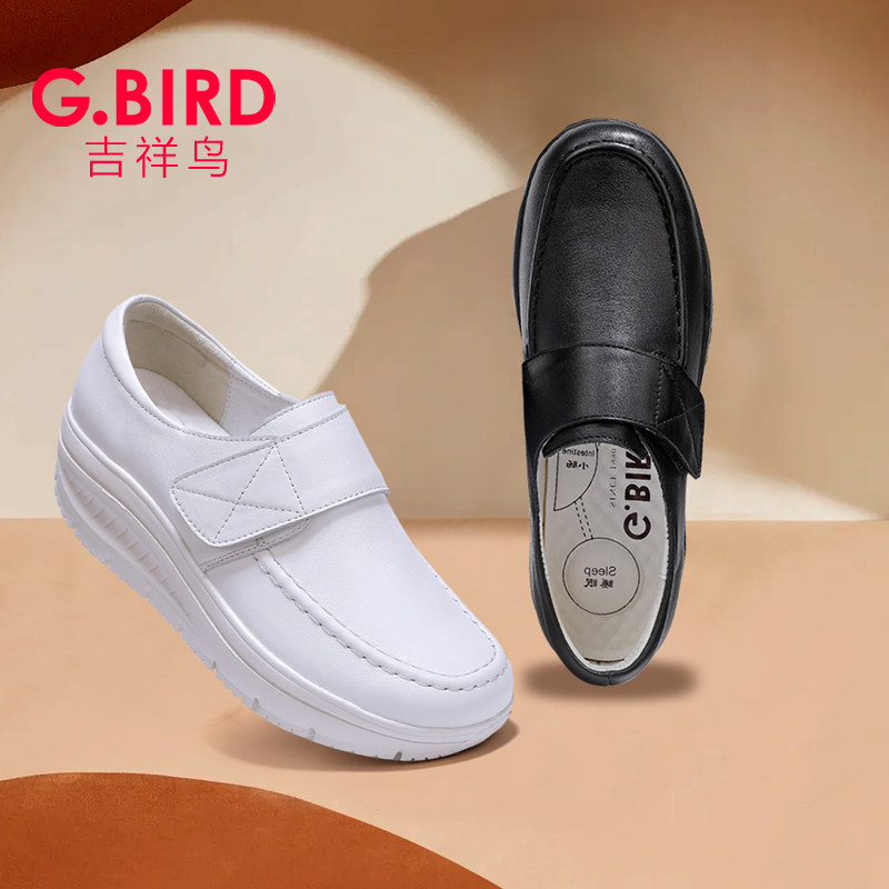 【盛典特价】吉祥鸟休闲女鞋真皮厚底摇摇松糕鞋百搭一脚蹬鞋0715