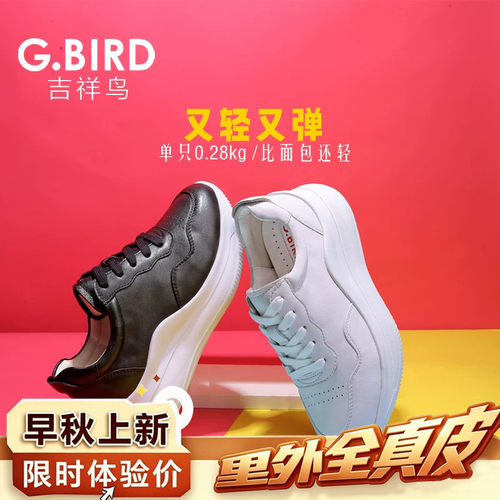超轻  百搭  头层牛皮