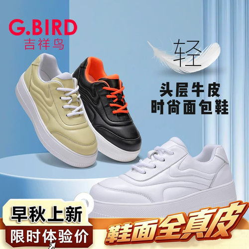 新品88会员节