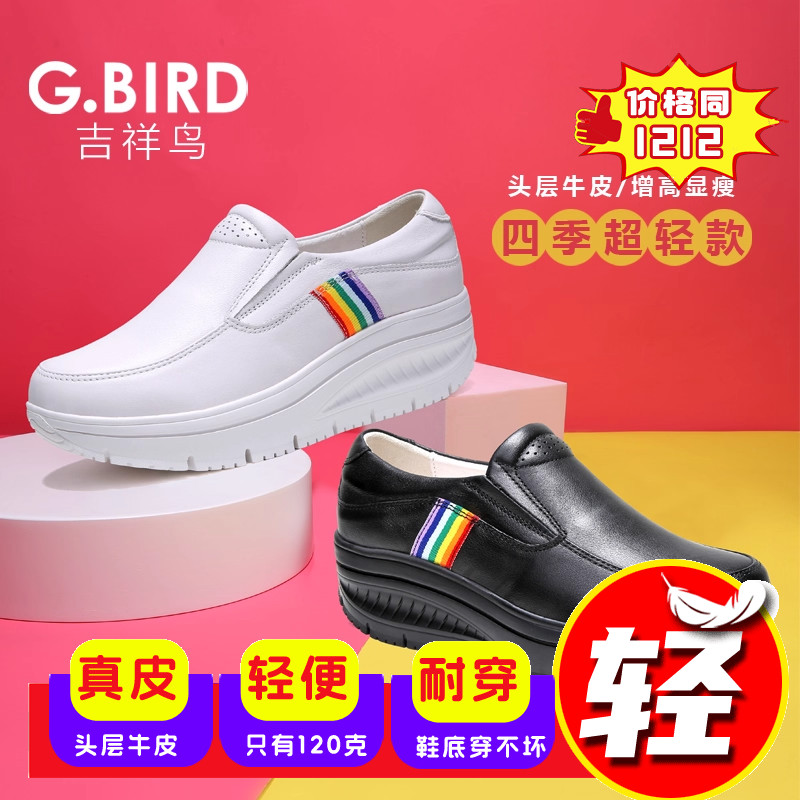 头层牛皮 轻盈缓震  休闲百搭