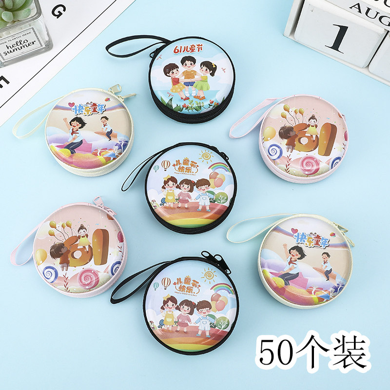 六一儿童节礼物幼儿园小礼品学生文具奖励奖品全班分享端午零钱包