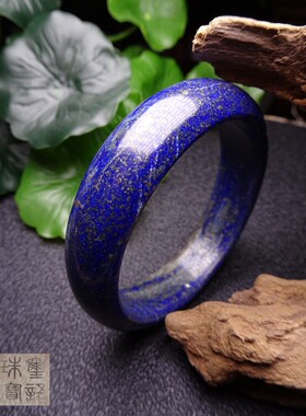 青金石手镯舒俱来紫龙晶桃花玉