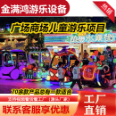 工厂直销儿童室内广场车碰碰双人电动发光其他游乐设施 金满鸿新款