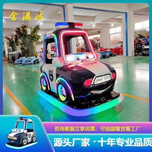 电动警车儿童游乐设施金满鸿