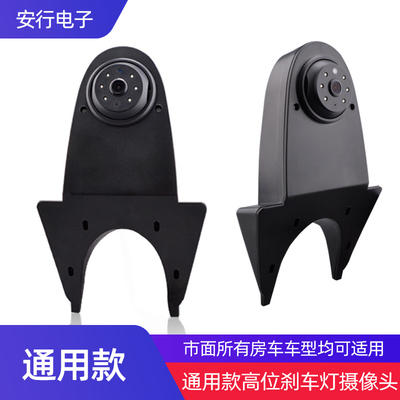 包邮福特全顺斯宾摄像头