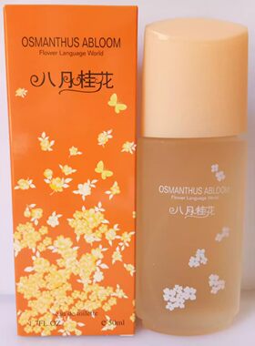 桂花茉莉栀子玫瑰香水