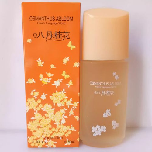 桂花茉莉栀子玫瑰香水