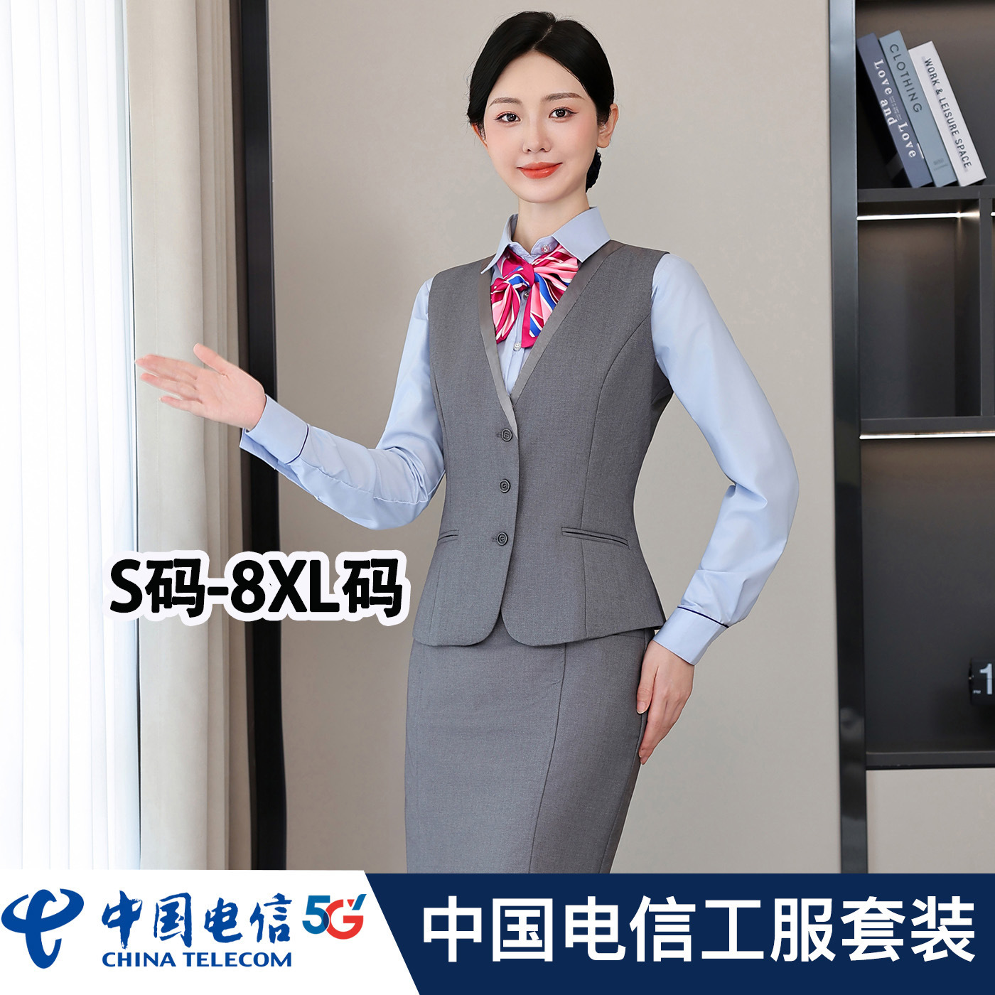 电信女款西服套装手机店营业厅工作服西裤灰色西装工作裤制服正装