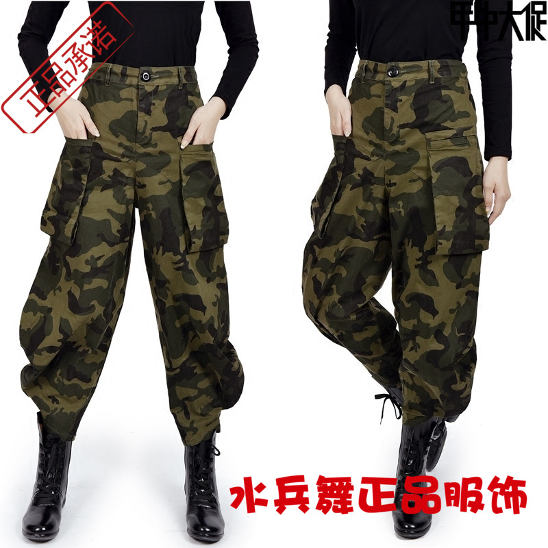 2019水兵舞长裤春秋新款迷彩大脚裤军装哈伦裤百搭时尚休闲弹力裤在类目 女装/女士精品, 裤子, 休闲裤中 - 来自Buy2taobao.com提供专业的淘宝代购服务
