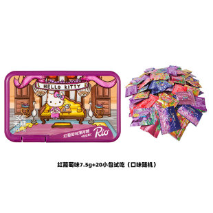 20小包糖果 Rio三丽鸥游园会无糖薄荷糖7.5g 天猫U先