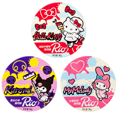 Rio三丽鸥街头涂鸦联名无糖薄荷