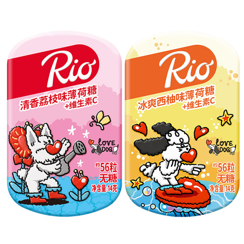 Rio告白系列无糖薄荷糖14g