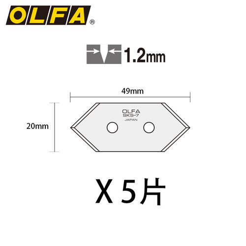 OLFA爱利华镜框相框专用刀45度角切割刀斜口刀片20mm吸塑MCB-1