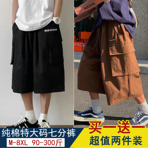 美式潮牌胖子七分工装裤加肥大码