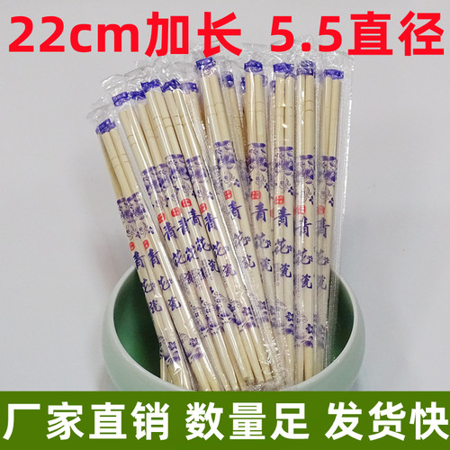 一次性筷子餐具家用双生筷方便商用饭店专用便宜竹筷外卖快餐高档