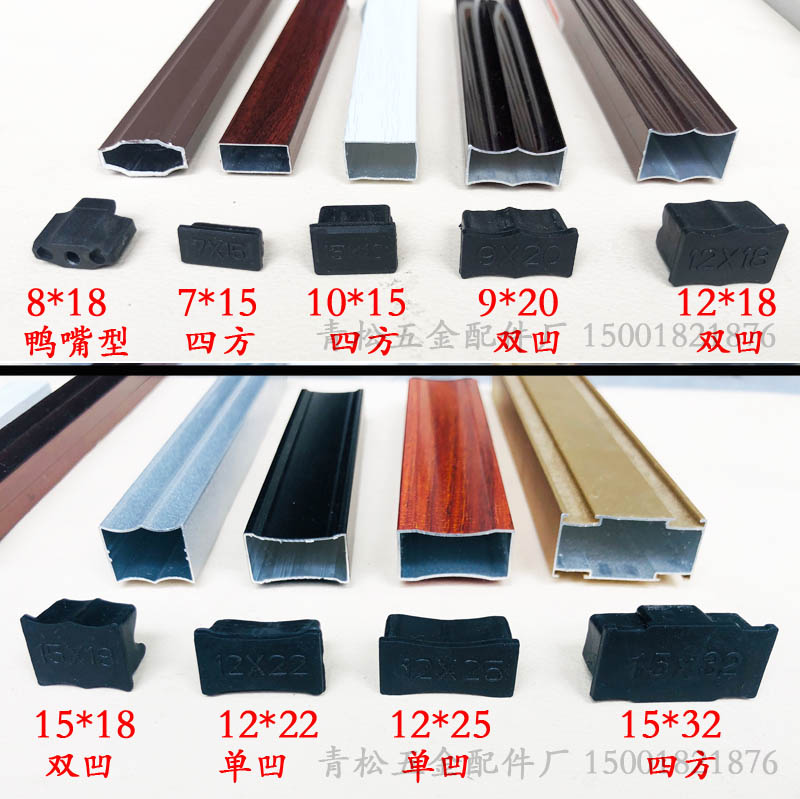 中空玻璃装饰格条配件内堵外堵头