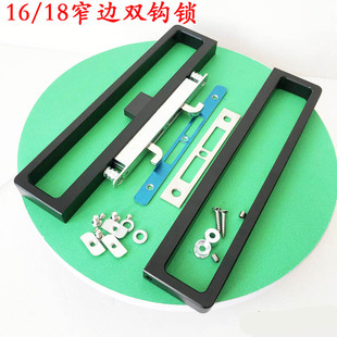 16窄边铝合金推拉移门回型双钩锁单点锁中空玻璃门锁9厘小拉手锁