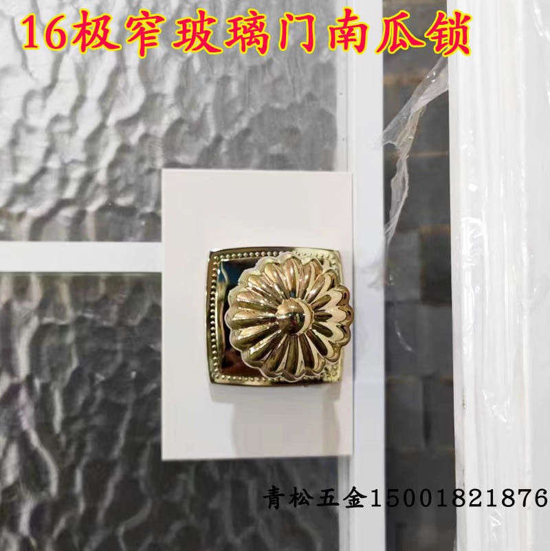 球型南瓜锁金色玻璃门锁木门锁