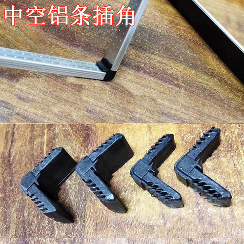 中空铝条插角双层玻璃隔条直插脚
