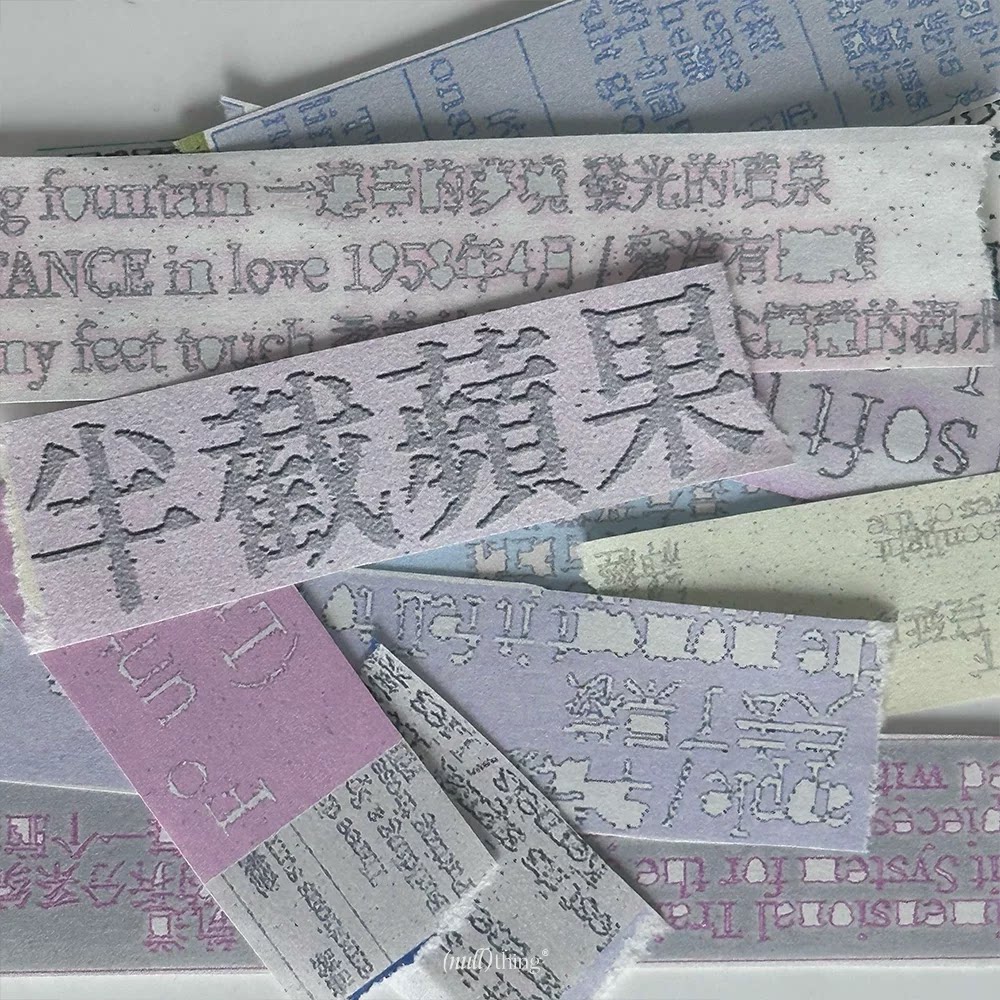 分装nullthing彩色破世界盐系韩系植物园装饰胶带9月新品 - 实物图