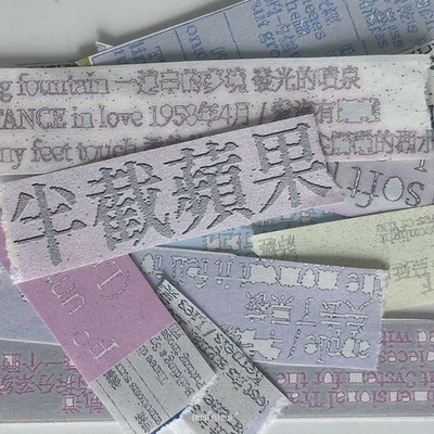 分装nullthing彩色破世界盐系韩系植物园装饰胶带9月新品