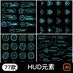 游戏UI未来科技HUD面板信息提示框箭头进度条元素插画矢量AI素材