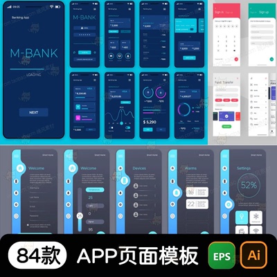 网页app小程序开发多页面设计模板科技手机端网页适配图片page
