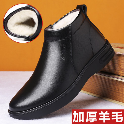 冬季羊毛加绒加厚保暖户外棉皮鞋