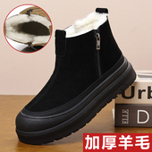 冬季 真皮羊毛男鞋 男士 磨砂皮雪地靴子加绒保暖休闲高帮棉皮鞋 棉鞋
